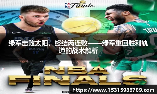 必一体育