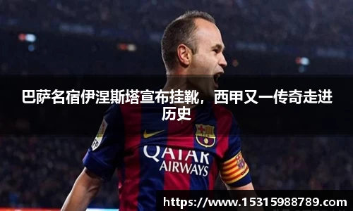 必一运动