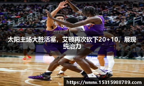 b-sports