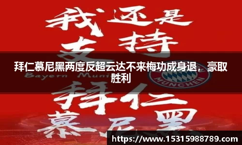 必一运动