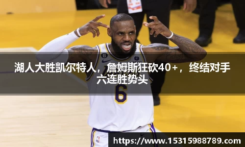 必一运动