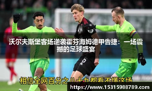 必一运动