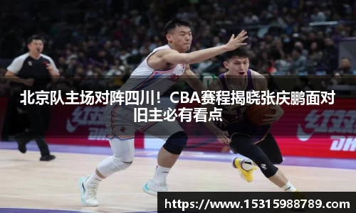必一运动