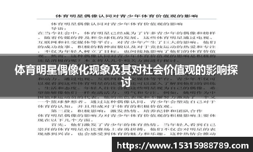必一运动