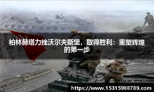必一运动