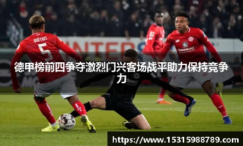 必一运动