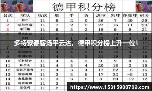 必一运动