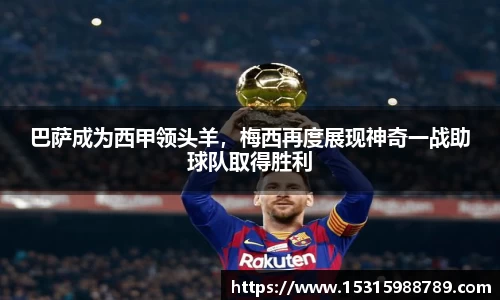 必一运动官方网站