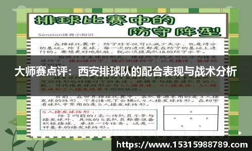 必一运动