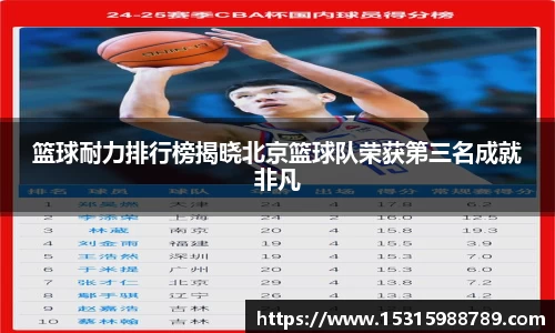 b-sports