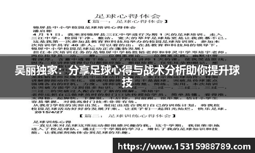 必一体育