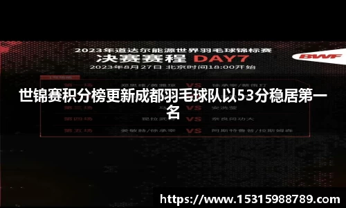 必一运动