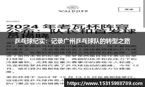 必一体育