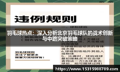 必一体育