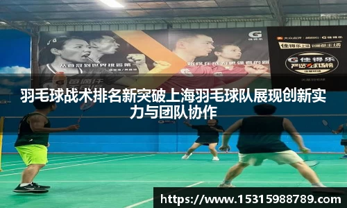 必一体育