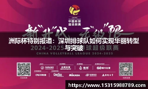 必一运动