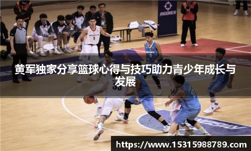 必一运动