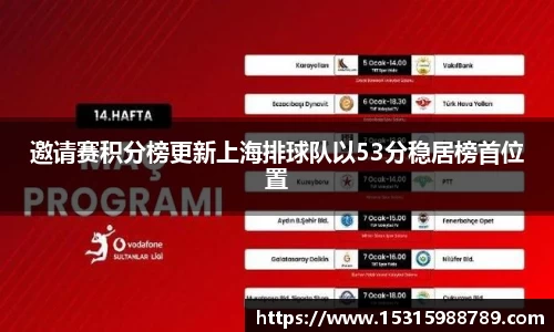 必一运动