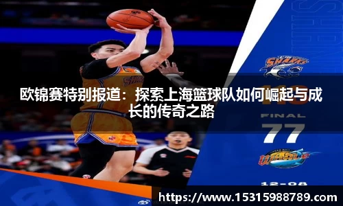 必一运动