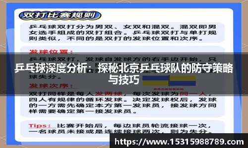 必一运动官方网站