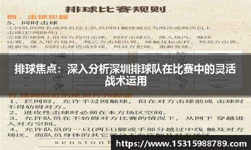必一运动