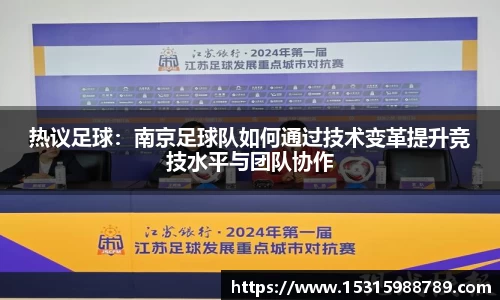 必一运动