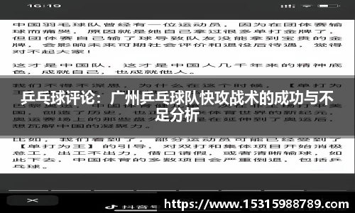 必一运动