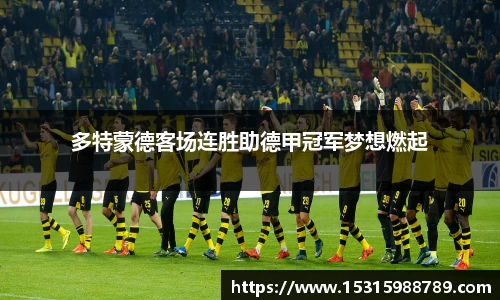 必一运动