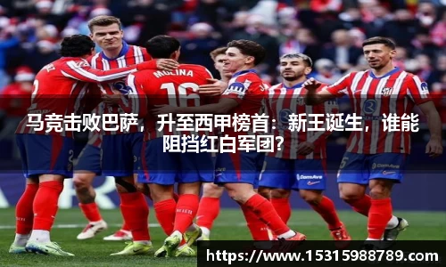 必一运动官方网站