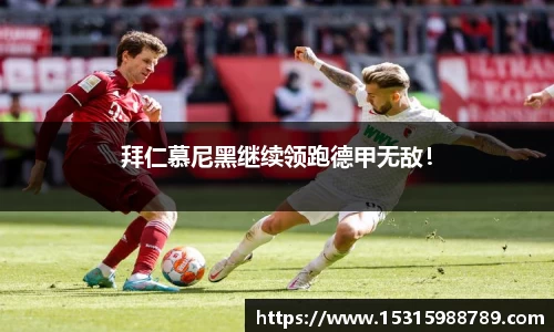 必一运动