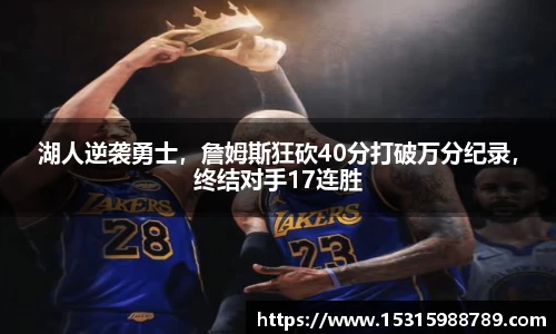 必一运动