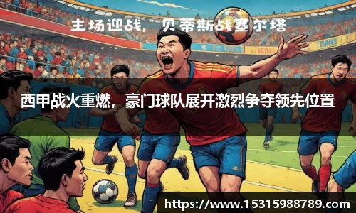 b-sports
