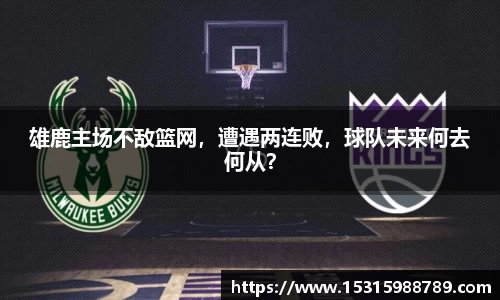 必一运动