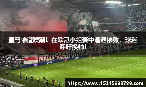 必一运动