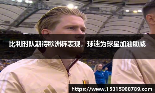 必一运动