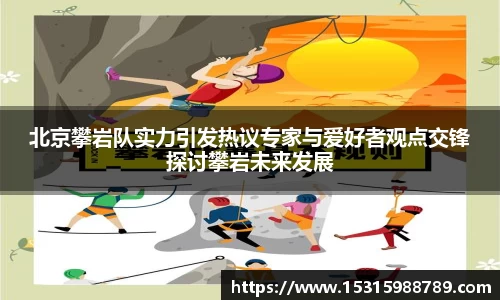 必一运动