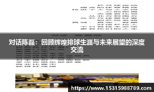 必一运动