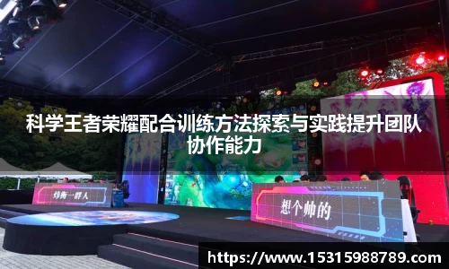 必一体育