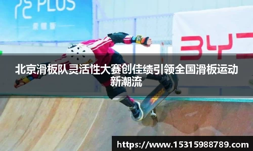 必一体育