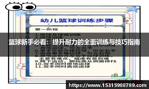 必一运动