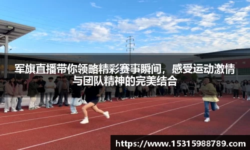 必一运动官方网站