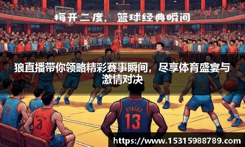 必一运动官方网站