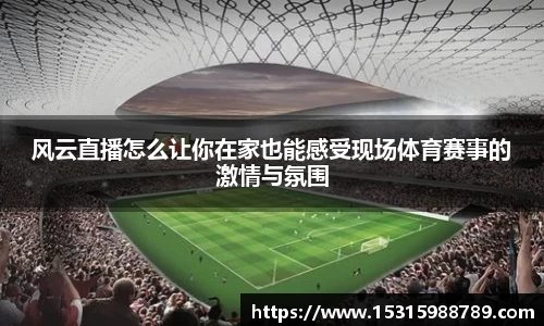 b-sports