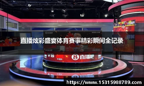 必一体育
