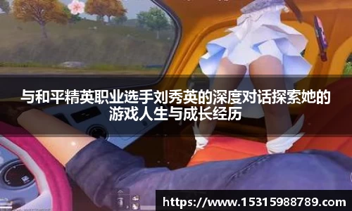 必一运动