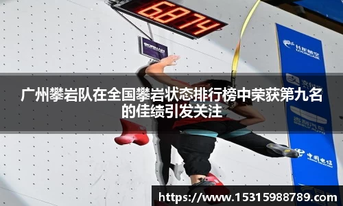 b-sports