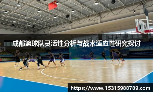 必一运动
