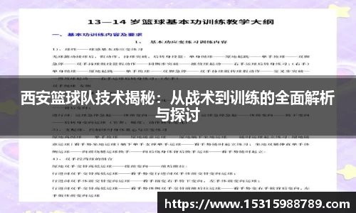 必一体育
