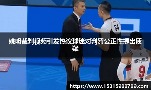 必一运动