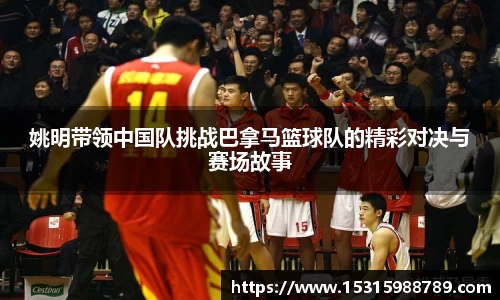 必一运动